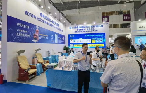 多康吉携高电位与吸氢机产品亮相第85届国际医疗器械 秋季 博览会
