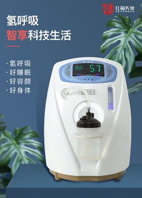 富氢水素机使用方法